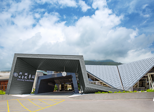 Taroko Station